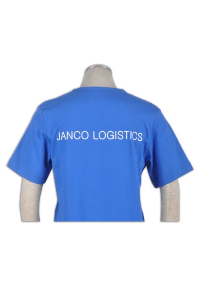 T528 自製tee-shirt   班tee訂製  訂購環保t-shirt  tee供應商HK    天空藍 細節-2